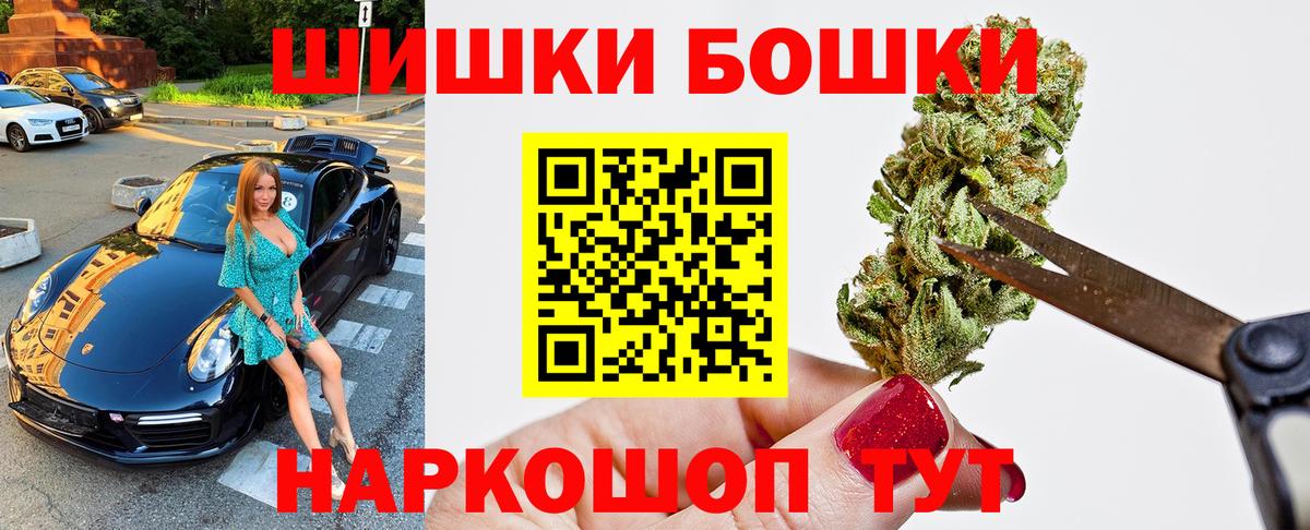 МАРИХУАНА MAZAR  Канабис гибрид  Марихуана семена  Вход с VPN  Янаул 